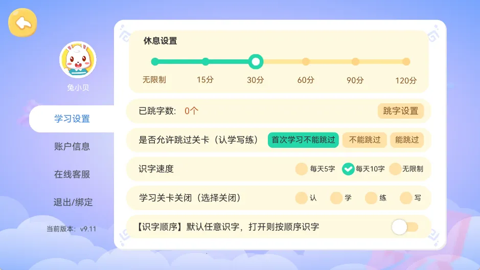 ��С��ʶ��