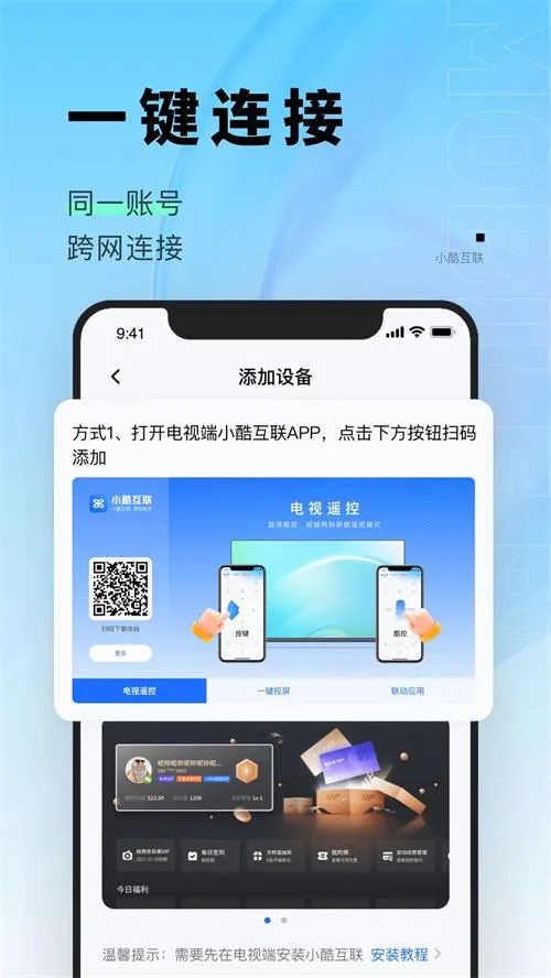 С�ụ��v2.3.3.1 �ֻ����ͼ2