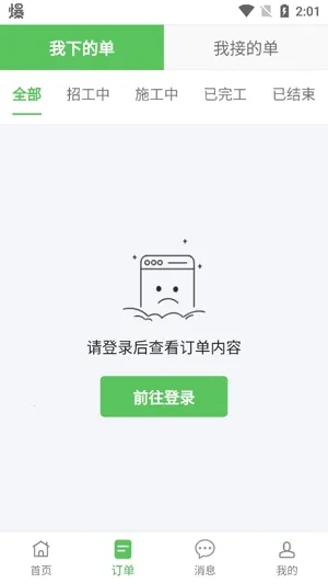 ������װ��