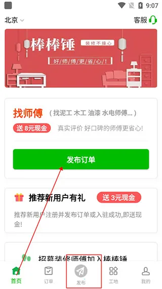 ������װ��