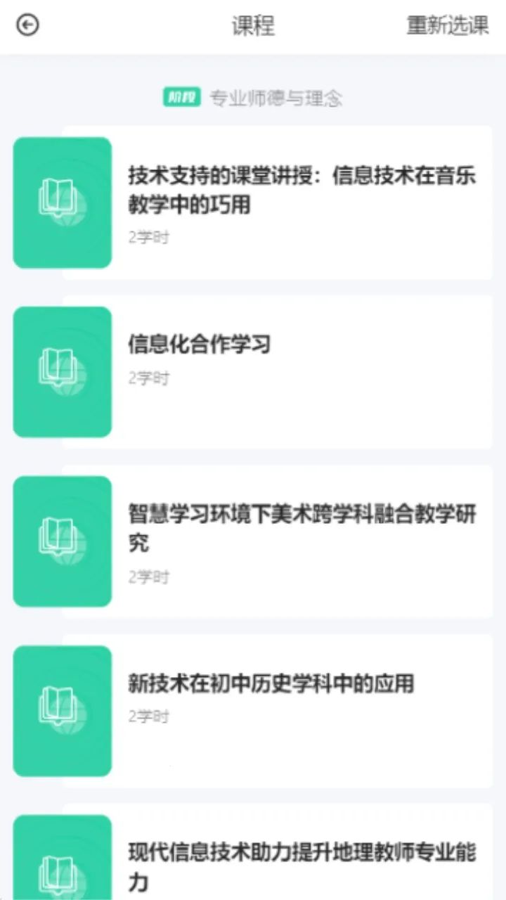 ��������ͨv4.4.0 �ٷ������ͼ1