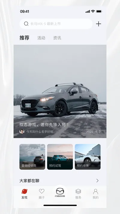 �����ǿ�v1.0.61 �ֻ����ͼ1