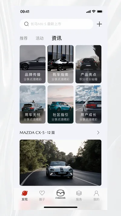 �����ǿ�v1.0.61 �ֻ����ͼ2