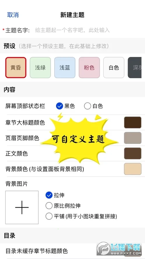 ǧ��v1.2 �ٷ������ͼ0