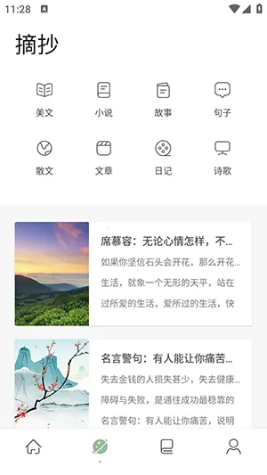 ǧ��v1.2 �ٷ������ͼ1