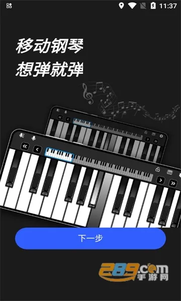 ym���Ӹ���v1.0 �ֻ����ͼ2