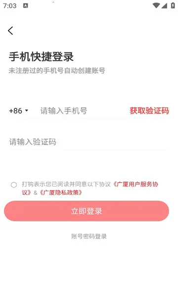 ������v1.0.0 ��׿���ͼ1