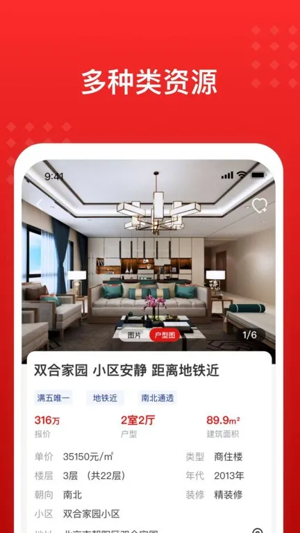 ������v1.0.0 ��׿���ͼ2