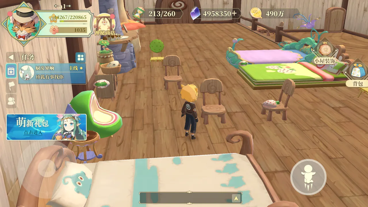 ֯��ɭ��2026�ٷ����°汾v1.0.24 ��Ѱ��ͼ2