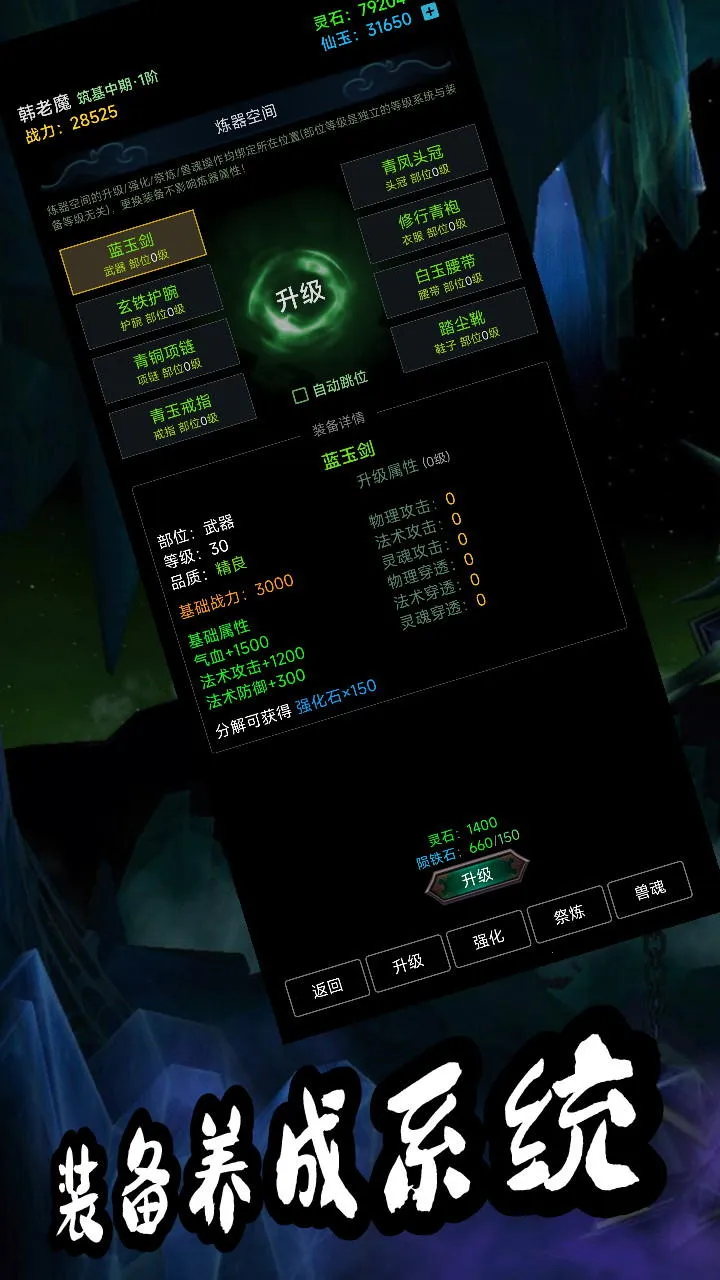 �Ĺ����ɴ�v1.87 �ٷ������ͼ1