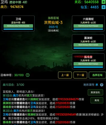 �Ĺ����ɴ�