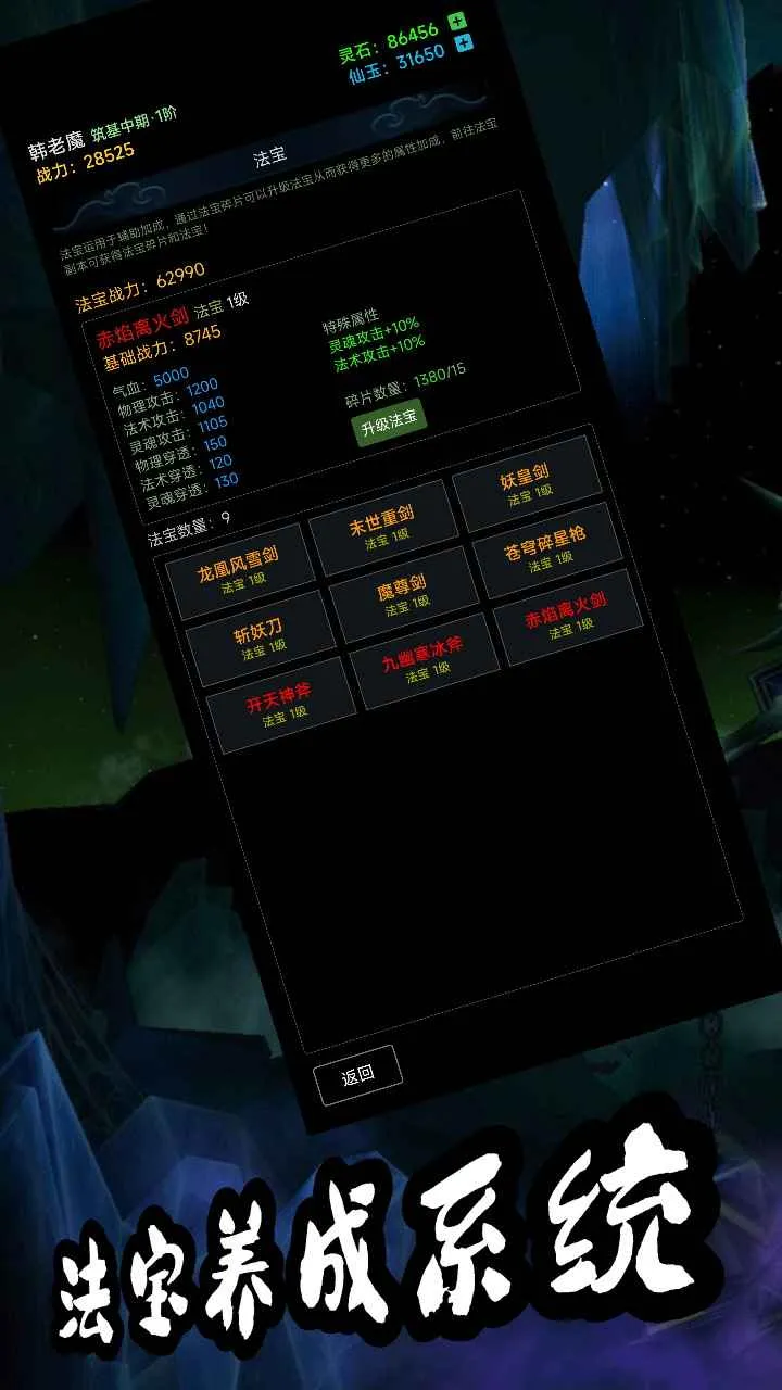 �Ĺ����ɴ�v1.87 �ٷ������ͼ2