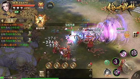 �������������ֻ���v1.0.6 �ٷ������ͼ3