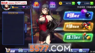 ����̨�������ֻ���v5.77031 ��׿���ͼ1