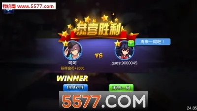 ����̨�������ֻ���v5.77031 ��׿���ͼ0