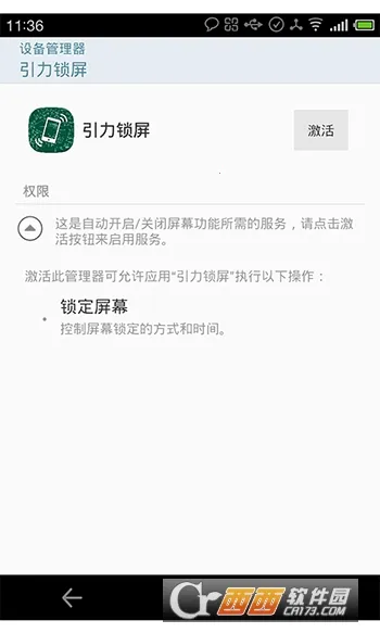 ��������v1.6.6 �ֻ����ͼ1