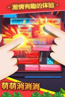 ����������2026�ٷ�����v2.0.1 ��׿���ͼ1