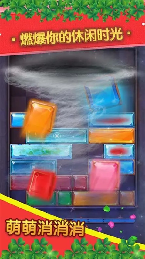 ����������2026�ٷ�����v2.0.1 ��׿���ͼ3