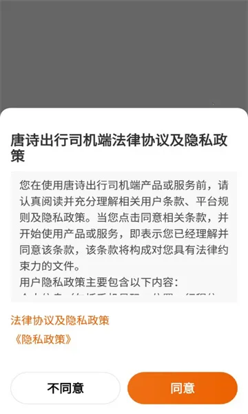 ��ʫ����˾����2026���°汾v1.22.18 ��Ѱ��ͼ1