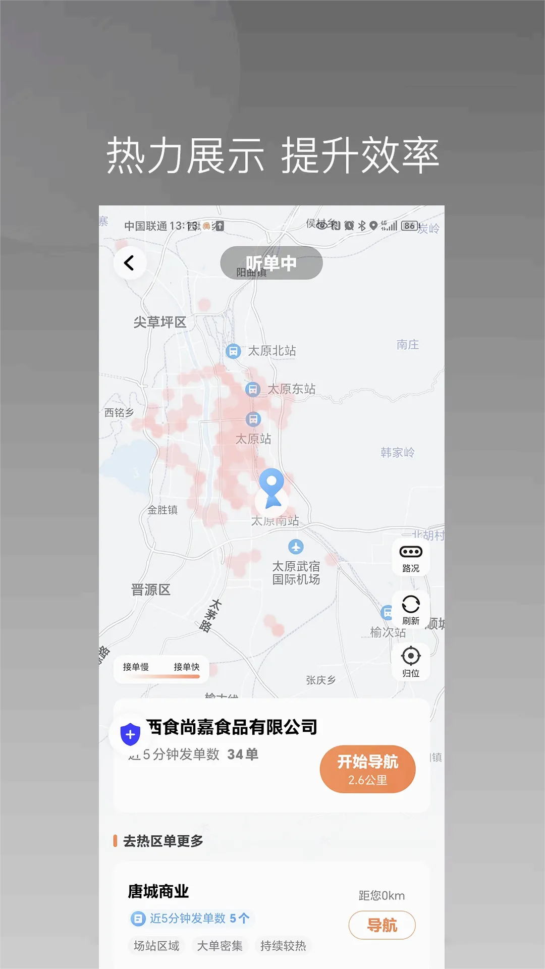 ��ʫ����˾����2026���°汾v1.22.18 ��Ѱ��ͼ2