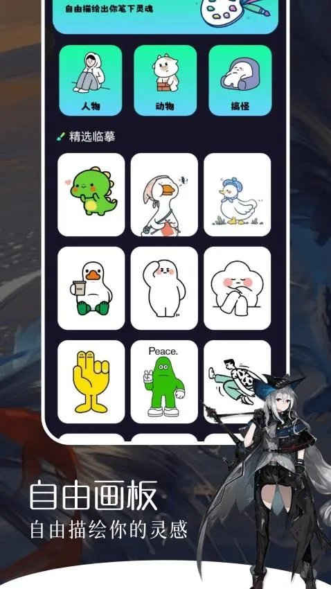 ��Ȧ������2026���°汾v1.3 ��׿���ͼ3