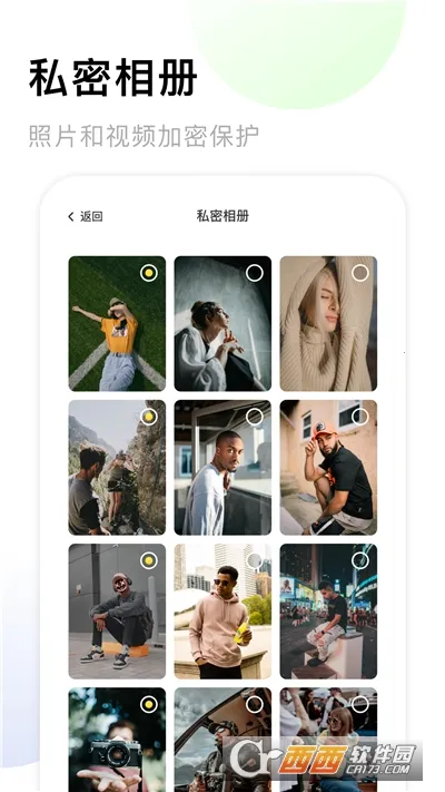 �����ռ�2026�ٷ����°汾v2.1.4966 �ֻ����ͼ0