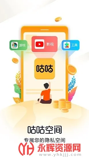 �����ռ�2026�ٷ����°汾