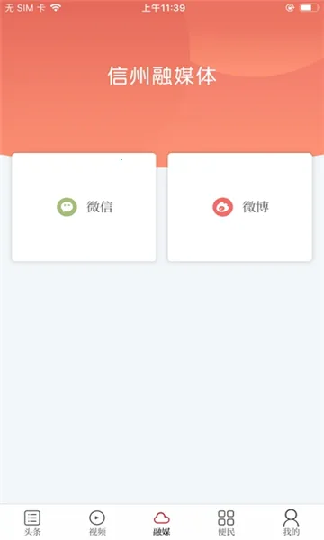 ��������v3.3.3 �ֻ����ͼ0