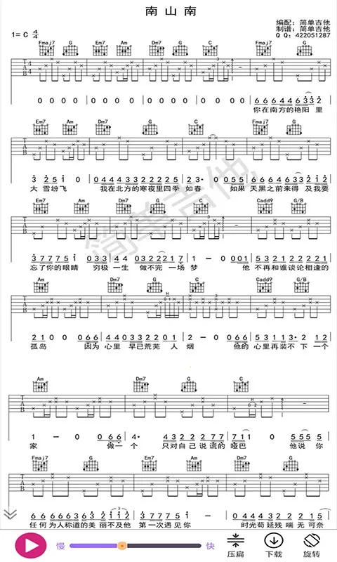 ���׼�����2026���°汾v1.3.5 ��׿���ͼ3