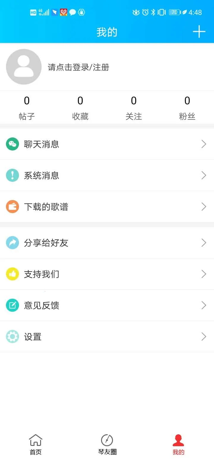 ���׼�����2026���°汾v1.3.5 ��׿���ͼ1