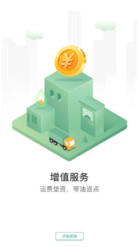 ��������ҵv4.3.2 ��Ѱ��ͼ0