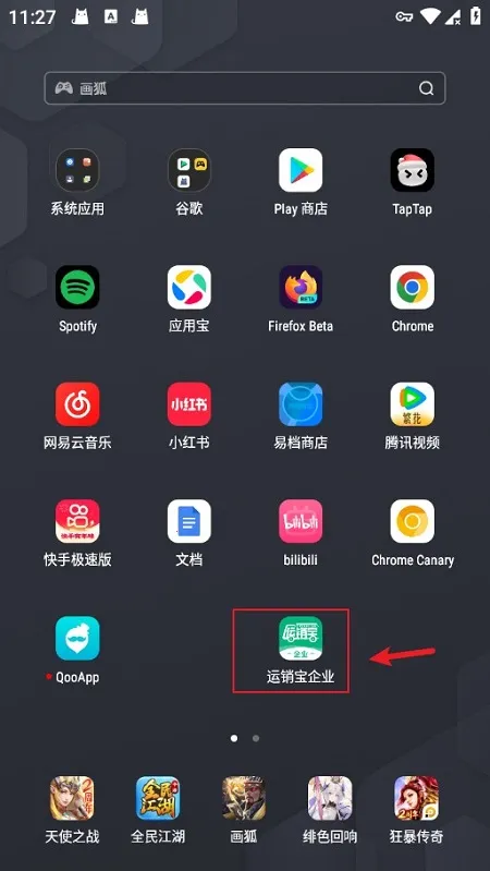 ��������ҵ