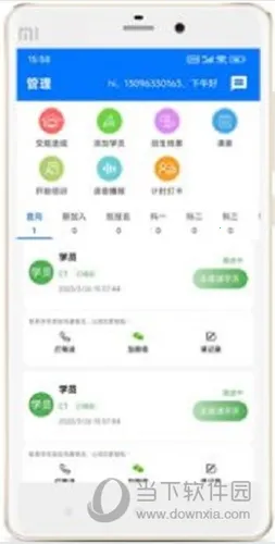 驾校教练通2026最新版本 驾校教练通2026最新版本