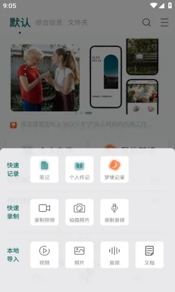 HEY����2026�ٷ����°汾v1.1.4 �ֻ����ͼ1