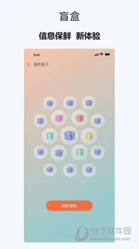 HEY����2026�ٷ����°汾