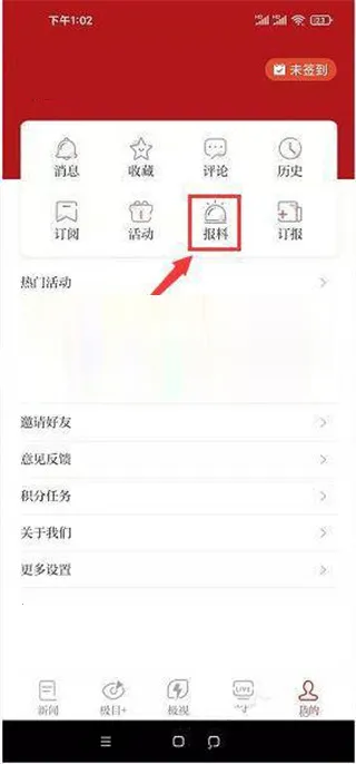 ��Ŀ����2026���ذ�װ