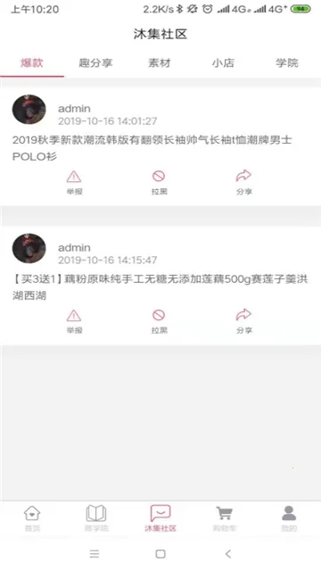 �弯v1.4.4 ��Ѱ��ͼ2