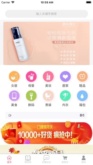 �弯v1.4.4 ��Ѱ��ͼ0