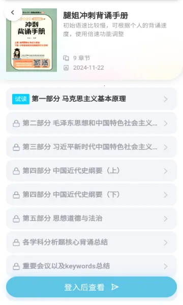 ĥ���ٱ���׿���ֻ���v1.7.55 ��Ѱ��ͼ0