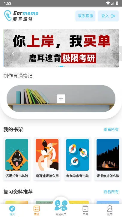 ĥ���ٱ���׿���ֻ���v1.7.55 ��Ѱ��ͼ2