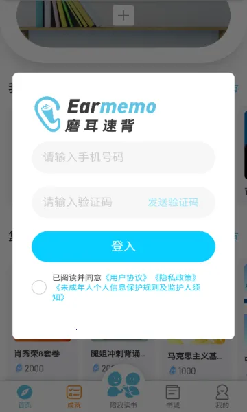 ĥ���ٱ���׿���ֻ���v1.7.55 ��Ѱ��ͼ1