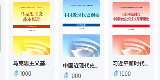 磨耳速背安卓版手机版 磨耳速背安卓版手机版