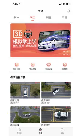 ���ݵ������ֻ���v3.8.9 ��׿���ͼ0