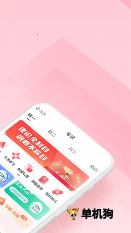 ���ݵ������ֻ���v3.8.9 ��׿���ͼ3