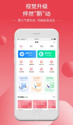 ���ݵ������ֻ���