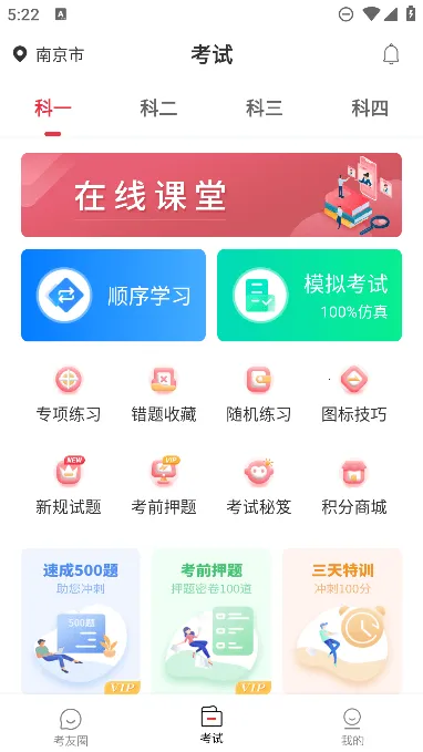 ���ݵ������ֻ���