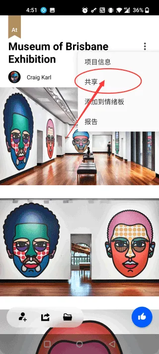 Behance最新手机版 Behance最新手机版