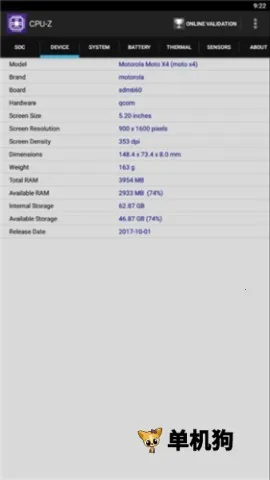 cpuz安卓版手机版 cpuz安卓版手机版