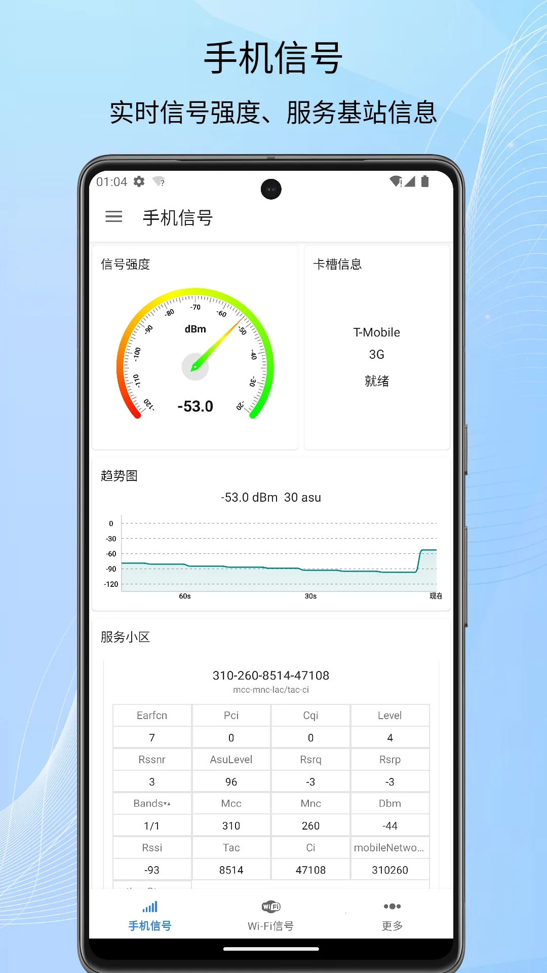 �źż����v1.10.86 ��׿���ͼ0