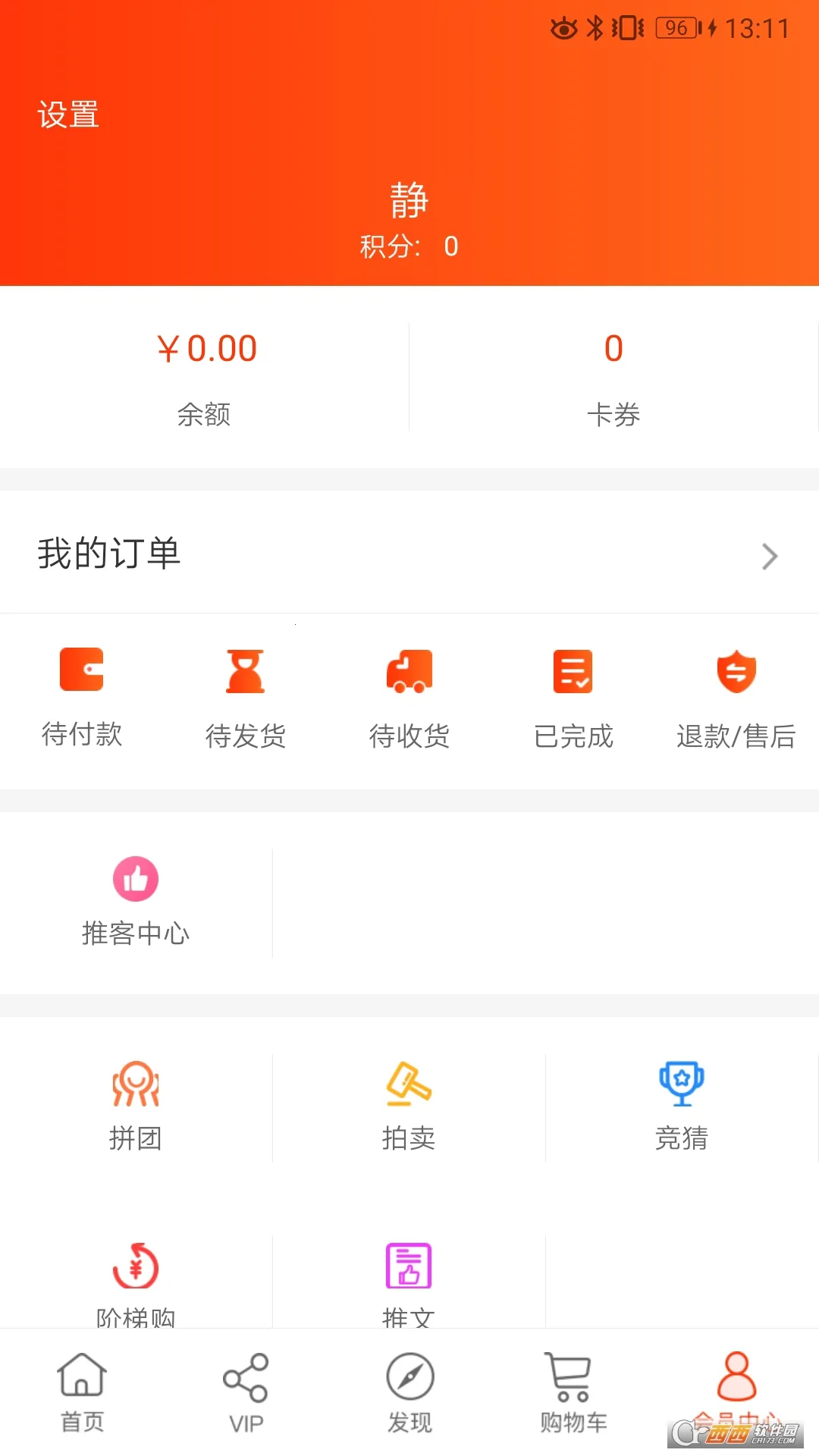 ��ũ2026�ٷ�����v5.4.0_gn ��׿���ͼ0